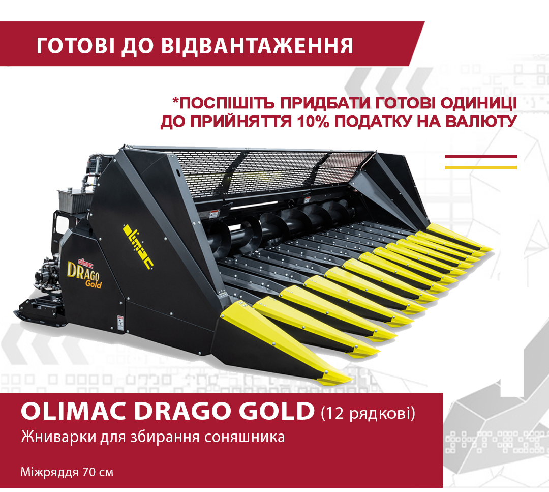 olimac_12_row_gold_site